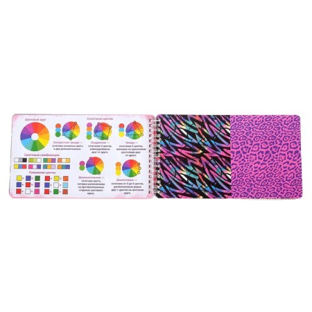 A book with stickers and stencils "Designer's album. Supermodel "-3