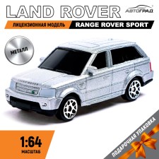Metal machine Land Rover Range Rover Sport, 1:64, Silver Color