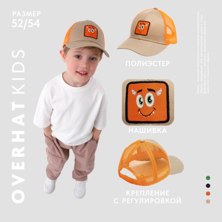 Кепка детская для мальчика "Монстрик", р-р 52-54, 5-7 лет-1