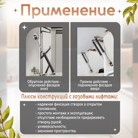 Gas elevator Tundra GL050BL, 50N, black color-2
