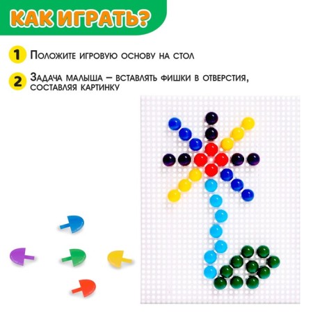 Mosaic round, 60 elements of 15 mm, 6 colors-1