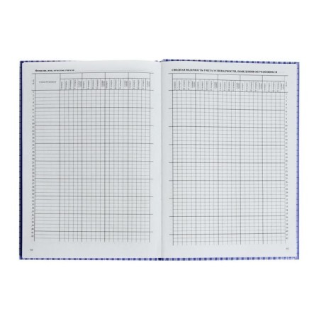 Cool magazine for A4 grades 1-4, 128 pages, solid laminated cover, offset block 65g/m2-7