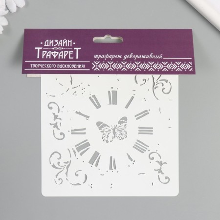 Stencil "Vintage Clock and butterfly" 15x15 cm-3