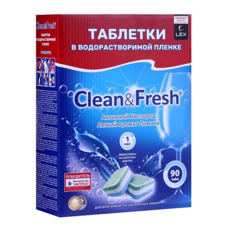 PMM tablets "Clean & Fresh" All in 1 ws Water -soluble film, 90 pcs
