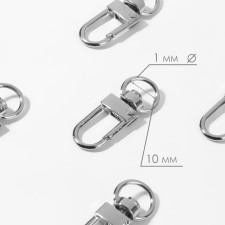Metal carbine, 34 × 12.5 mm / 10 × 1 mm, 5 pcs, silver color