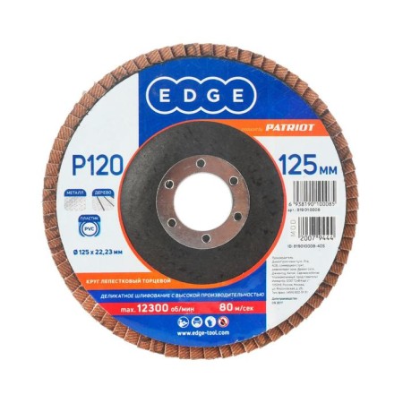 Circle petal end Edge by Patriot, 125x22.23mm, P120