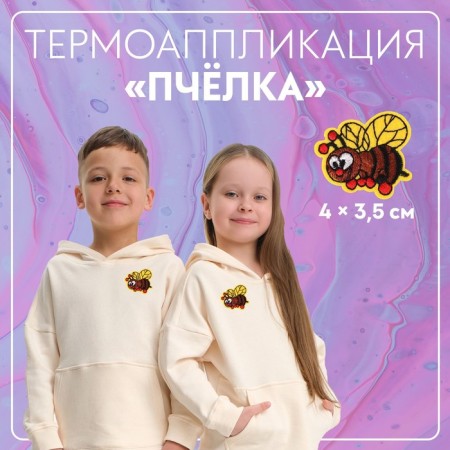 Thermal appliance "Bee", 4 × 3.5 cm, color colorful color