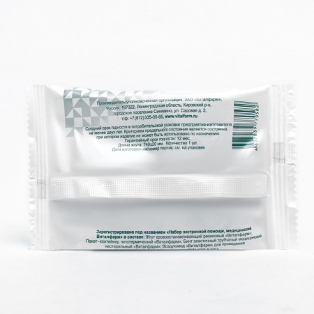 Burning hemostatic rubber "Vitalfarm"-4