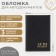 Textura autocracels cover, black color