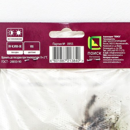 Bell "Milk vegetable White Pouf", 1 pc, rr I, spring 2025-1