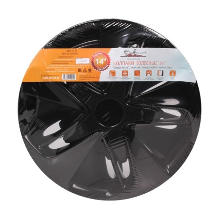 Wheel caps 14 "Super Astra", Black Gloss, Carbon, Compl. 2pcs. (AWCC-14-27-2