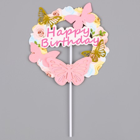 Topper "Happy Birthday" with butterflies, pink color