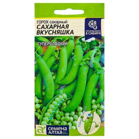 Seeds of peas "Sugar Yummy", mid -late, CP, 10 g-2