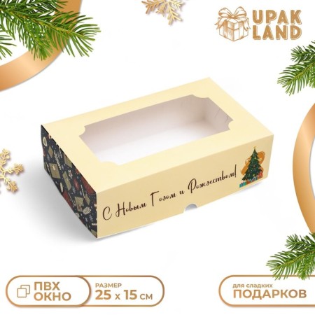 Folding box with the window "Christmas tree with gifts", 25 x 15 x 7 cm-5