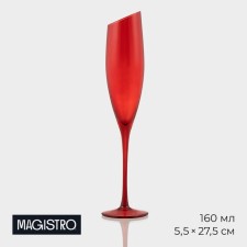 A glass of glass for champagne Magistro 