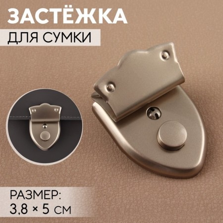 Bag Fraille, 3.8 × 5 cm, pearl silver color