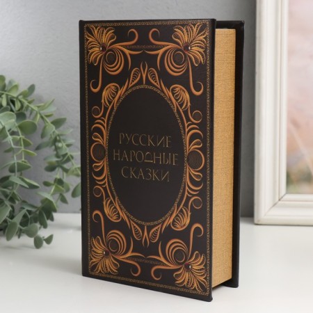 Safe-book wood to the leatherette "Russian folk tales" 21x13x5 cm-1