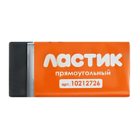 Eraser is rectangular black, in a paper holder (barcode on a piece)-2