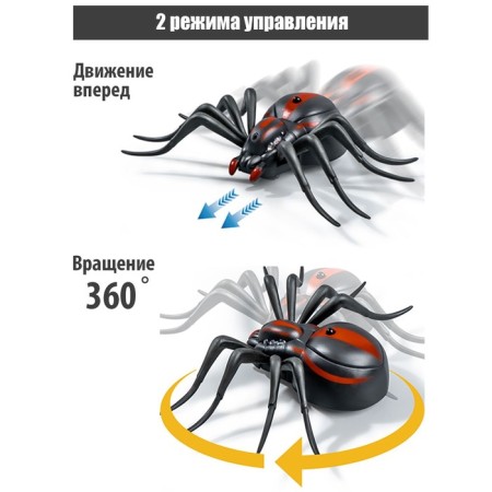 Spider Radio -controlled "Black Widow", works from batteries-4