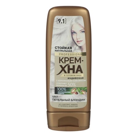 Indian cream-Khna in finished form Fito-cosmetics Professional, Ash Blond, 140 ml tone-1