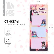 Stickers with a sticky layer 