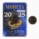 Coin Horoscope 2025 New Year's "Virgin" for the New Year, brass, diam. 2, 5 cm