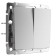 Two -clavy passage circuit breaker (silver matte) W1122065