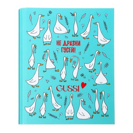 Notebook on rings A5 160 sheets in the GUSSI cage, hard cover, glossy lamination