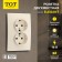 Double Tot Elegant, 16 a, hidden, with salary, beige