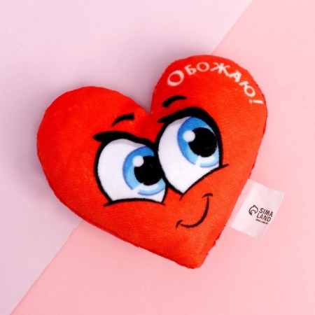 Magnet "I love", heart-1
