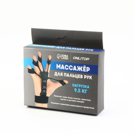 Massage for the development of hands and fingers, with a cuff, 8 × 14 × 2.8 cm, black color-8
