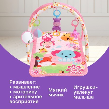 Developing rug "Favorite Zoo", pink color-2