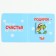 Milk chocolate "Precipitation" in a postcard, 5 g. X 1 pc.