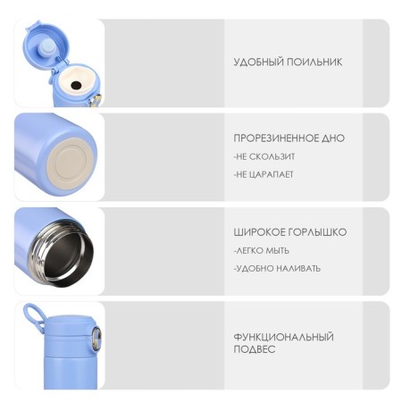 Thermal circle, 420 ml, Simple "My life is my rules", retains heat up to 8 hours-1