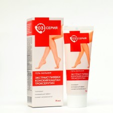 Gel Balm 