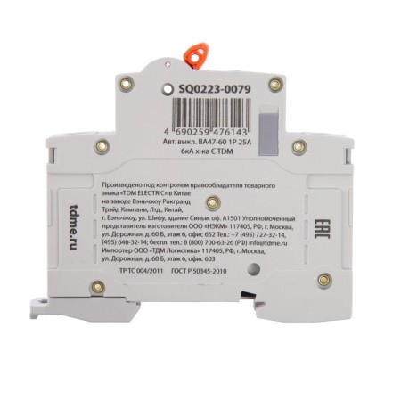 Switch automatic TDM VAL47-60, 1P, 25 A, 6 KA, C, SQ0223-0079-4