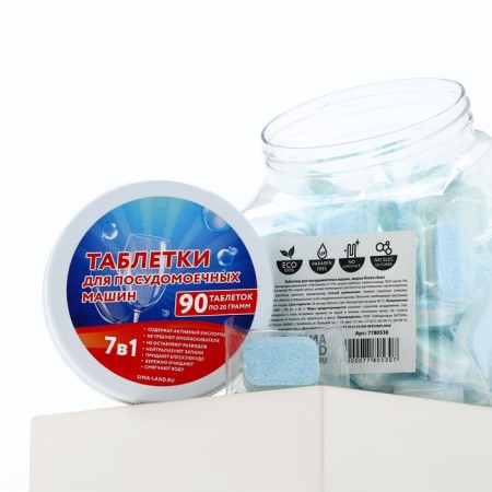 Banks for dishwashers 7 in 1, 90 pcs, Mr. SHINE-5
