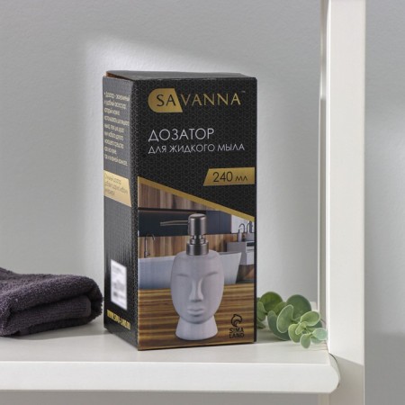 Savanna liquid soap dispenser, 240 ml, black color-2