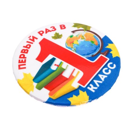 Setting icon “first time in grade 1”, school items, d = 5.6 cm-2