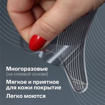 Five -holders for shoes, with a grip, on an adhesive base, silicone, 9 × 6.8 cm, steam, color transparent-1