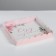 Cookie box, confectionery packaging with PVC lid, Enjoy EVERY MOMENT, 21 x 21 x 3 cm