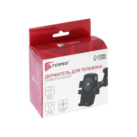 TORSO phone holder, sliding 50-75 mm-4