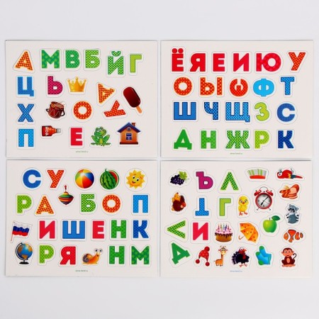 Magnetic designer "Alphabet"-4