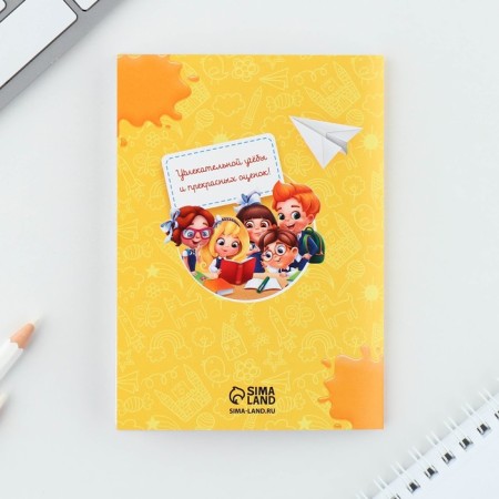Gift set for graduation in the folder of 7 items "Graduate of kindergarten"-7