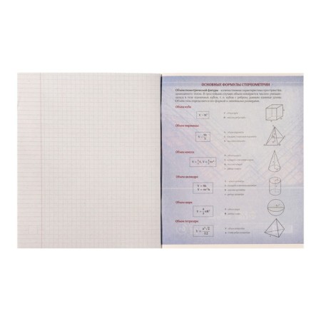 Subject Calligrata "Metal", 48 sheets in a geometry cage, with reference material, cover Cardon, Block No. 2, Whiteness 75% (gray sheets)-1