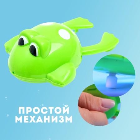 Waterfowl toy "Frog", Clothing-2