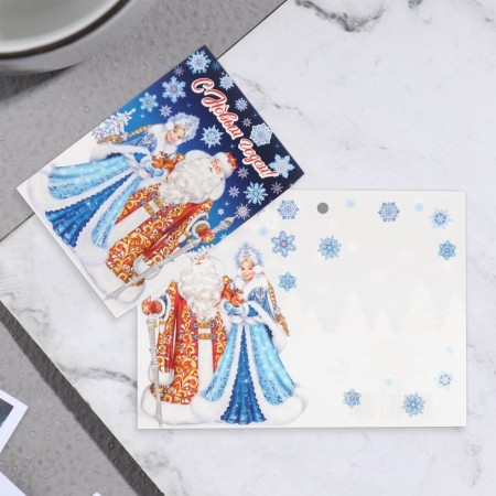Happy New Year Postcard "Happy New Year!" Glitter, Snow Maiden, 11.5x8.5 cm-1
