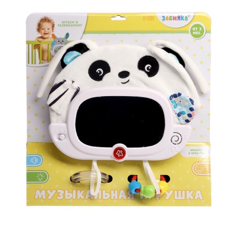 Musical developing toy "Baby: Panda", sound and light effects-13
