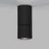 Lamp ceiling Elektrostandard, Sens Led 10 W, 50x60x137 mm, IP20, black color