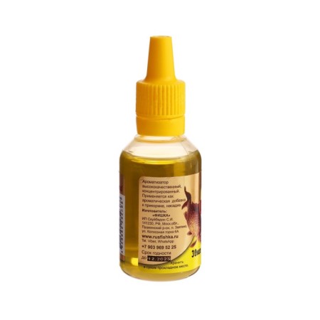 Flavor, taste of hemp oil, 30 ml-1